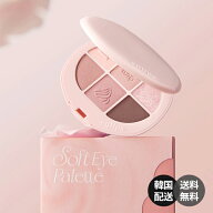 【EGLIPS】EGLIPS イーグリップス Soft Eye Palette ソフトアイパレット アイシャドウ パレット アイメイ…