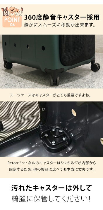 楽天市場】【RETOO公式】☆2025年リニューアル☆ ペットネル ペット 