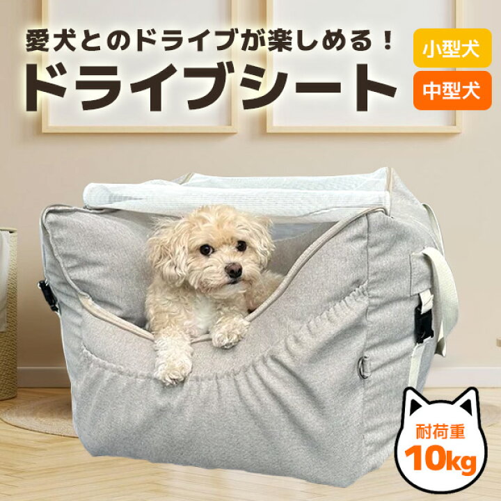 楽天市場】【RETOO公式】3way 小型犬 犬用 ドライブボックス キャリー 