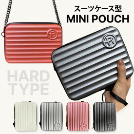 スーツケース型 トラベルポーチ ミニポーチ バッテリー入れ ポーチ ミニスーツケース ミニショルダー ミニケース ハードケース 化粧ポーチ トラベルデパート マルチポーチ 収納ケース ミニスーツケース ハードタイプ 小物ポーチ【RETOO公式】