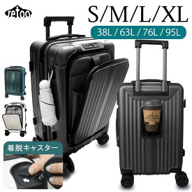 【RETOO公式】★2026年リニューアル★スーツケース S M L サイズ フロントオープン 機内持ち込み かわいい 女子旅 小さい卒業旅行 キャリーバック ビジネス出張 旅行 国内 海外 合宿 丈夫 TSAロック 軽量 分離型キャスター 丈夫 拡張 TSAロック P+2