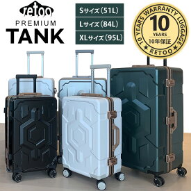 10年間保証★TANK プレミアムスーツケース Sサイズ Lサイズ XLサイズ おしゃれ 軽量 小さい卒業旅行 合宿 TSAロック キャスター 丈夫 手荷物用 ★送料無料【レビュー約束でプレゼント】