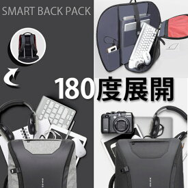 スマート バッグパック 25L ビジネス リュック B04 USB充電ポート付き 15.6インチ 大容量 防水 メンズ 薄型 3色から選べる 男女兼用 通勤 出張 旅行【RETOO公式】