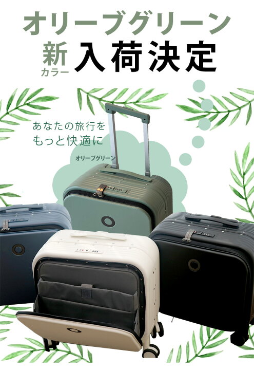 楽天市場】SSサイズ スーツケース 32L ミニ キャリーケース フロント 