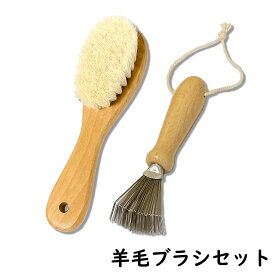ReTORUE 【フワモフ復活！】 ぬいぐるみ ブラシ セット ぬいぐるみブラシ 縫い包み 天然ウール使用 ぬいぐるみメンテナンス ふんわり天然ウール 毛玉除去 毛並み 起毛 さらさら 毛並み復活 ブラシ 木製櫛 ぬいぐるみお手入れ 人形お手入れ ほこり取り 汚れ落とし ぬい撮り