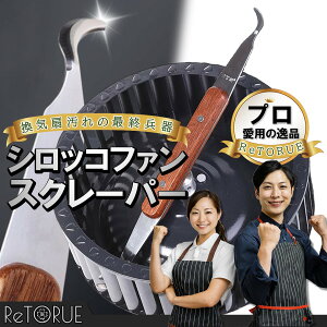 ReTORUE VbRt@XN[p[ VbRt@ uV |  Wt[h C XN[p[