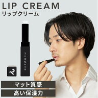 【公式】レタッチ リップクリーム 2g / RETOUCH / 無色 無香料 保湿 ナチュラル マット リップメンズ リ…