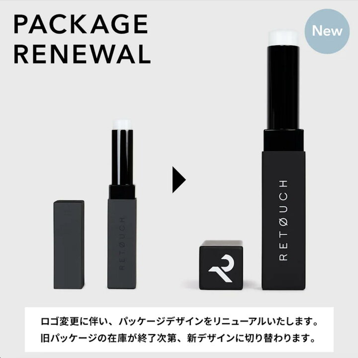 楽天市場】【公式】レタッチ リップクリーム 2g / RETOUCH / 無色 無 