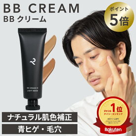 【ポイント5倍】【公式】レタッチ BBクリーム 30g / RETOUCH / メンズbb メンズ ファンデーション バレない 青髭 クマ 毛穴 ニキビ跡 日焼け止め UV対策 SPF32 PA ++ bbクリーム 男性用 コンシーラー メンズメイク ビービー 人気 ギフト プレゼント