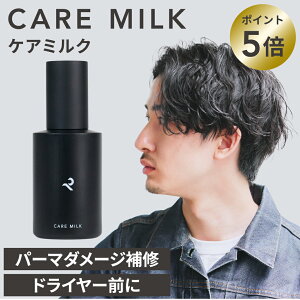 yԌ|Cg5{zyz^b` PA~N 100ml / RETOUCH / wA~N 􂢗Ȃg[gg wAPA _[WPA g[gg p[}g[gg ѐێ 