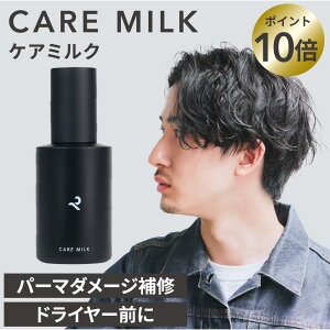 yz^b` PA~N 100ml / RETOUCH / wA~N 􂢗Ȃg[gg wAPA _[WPA g[gg p[}g[gg ѐێ  C  pT AEg