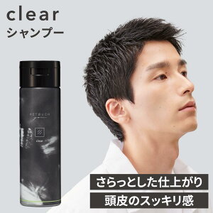 yz^b` Vv[ clear 200ml / RETOUCH / YVv[ jp PA ς 玉PA x^ _[WPA wAPA A~m_ Y XJvPA XJvVv[ 