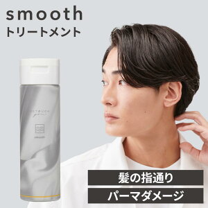 yz^b` g[gg smooth 180ml / RETOUCH / g[gg ܂Ƃ܂ _[WC ێ Ƃ wAPA _[WPA wAg[gg RfBVi[ X X