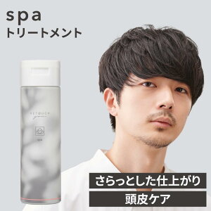 yz^b` g[gg spa 180ml / RETOUCH / g[gg  ܂Ƃ܂ _[WC ێ Ƃ wAPA _[WPA XJvPA wAg[gg RfBVi[ 