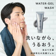 【ポイント10倍！10/9 1:59まで】【公式】レタッチ メンズ洗顔料 泡立て不要 ジェル洗顔 WATER-GEL WASH …