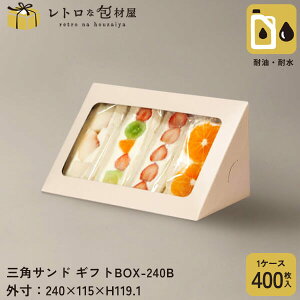 yOpTh MtgBOX-240BzyP 123.5~×400zThCb` bsO eCNAEg e  Ɩp Op ThCb` ꕨ ThCb`P[X ThEBb` t[cT