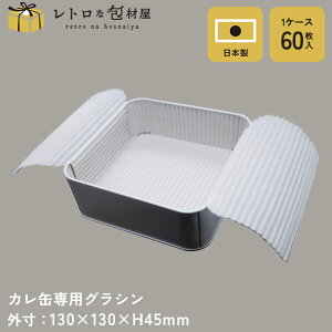 yJʐpOVzyP 64~×60zpOV Hi َq NbL[ OVy[p[ n OV ~ v[ NbL[ َq v[g Mtg bsO 