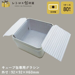 yL[uʐpOVzyP 64~×80zpOV Hi َq NbL[ OVy[p[ n OV ~ v[ NbL[ َq v[g Mtg bs