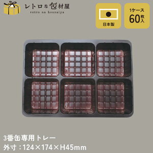 y3Ԋʐpg[zyP 48.5~×60zpg[ ĝėe g[ vX`bN gC eCNAEg e  Ɩp M Hi َq NbL[ v[ NbL[ َq