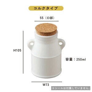 y~N250 Iׂ2^Cvz~N ۑe KX  r KXr 250ml  zCg eCNAEg e  Ɩp RN ӂ W t RNLbv KXe 킢