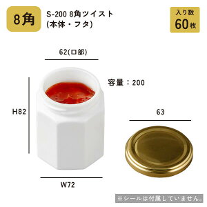 yS-200 cCXg Iׂ2^Cvzۑe KX  r KXr 200ml  zCg eCNAEg e  Ɩp ӂ W t Lbvt KXe 킢