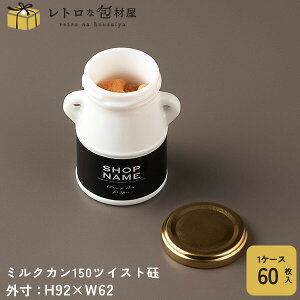y~NJ150 cCXgzyP 285~×60zۑe KX  r KXr 100ml 140ml  zCg eCNAEg e  Ɩp ӂ W t Lbvt KXe 킢