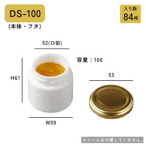 yDS-140 DS-100Iׂ2^Cvzۑe KX  r KXr 100ml 140ml  zCg eCNAEg e  Ɩp ӂ W t Lbvt KXe 킢