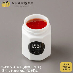 yS-130cCXgzyP 205~×70zۑe KX  r KXr 100ml 140ml  zCg eCNAEg e  Ɩp ӂ W t Lbvt KXe 킢