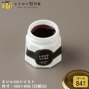 ylW100cCXgzyP 165~×84zۑe KX  r KXr 100ml 140ml  zCg eCNAEg e  Ɩp ӂ W t Lbvt KXe 킢