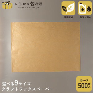 yNtgWAXy[p[ Iׂ9TCYzbNXy[p[ Ntg  bsOy[p[  Ɩp ĝ ϐ ϖ bsO Mtg Hi Hip  킢