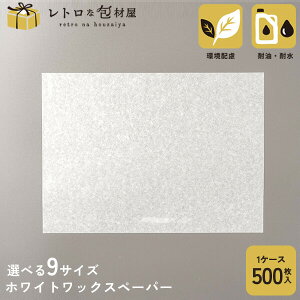 yzCgWAXy[p[ Iׂ9TCYzbNXy[p[ zCg  bsOy[p[  Ɩp ĝ ϐ ϖ bsO Mtg Hi Hip  킢