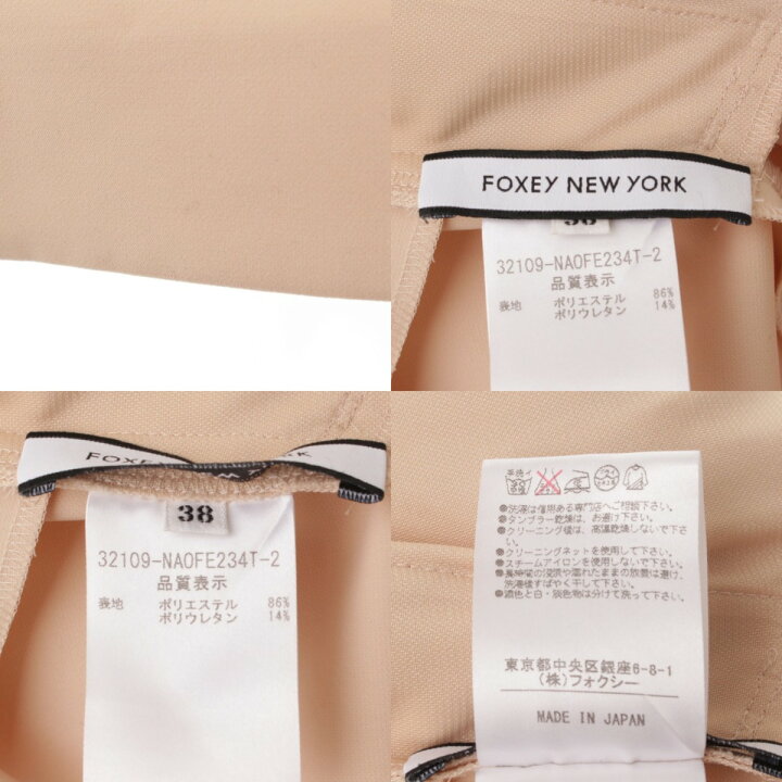 楽天市場】【フォクシーニューヨーク】Foxey New York コクーン 