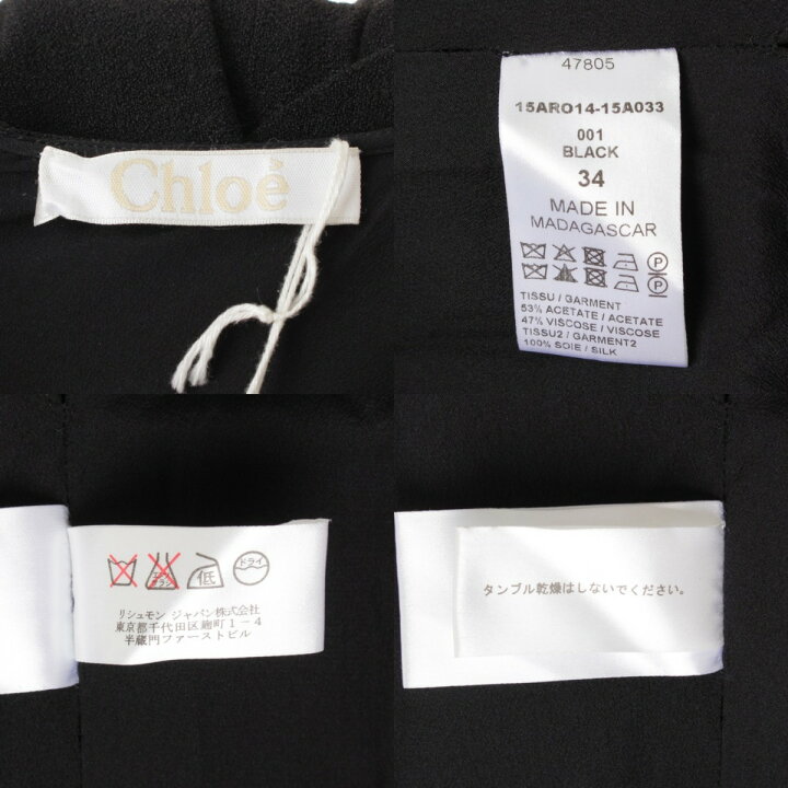 楽天市場】【クロエ】Chloe 長袖 ワンピース ブラック 34 【中古 