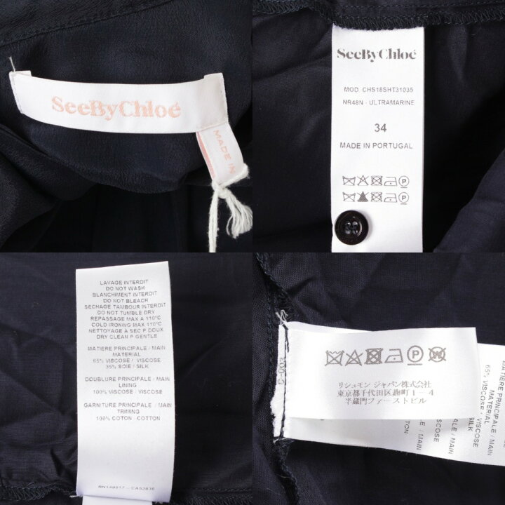 楽天市場】【シーバイクロエ】SEE BY CHLOE 18SS バックリボン シルク 