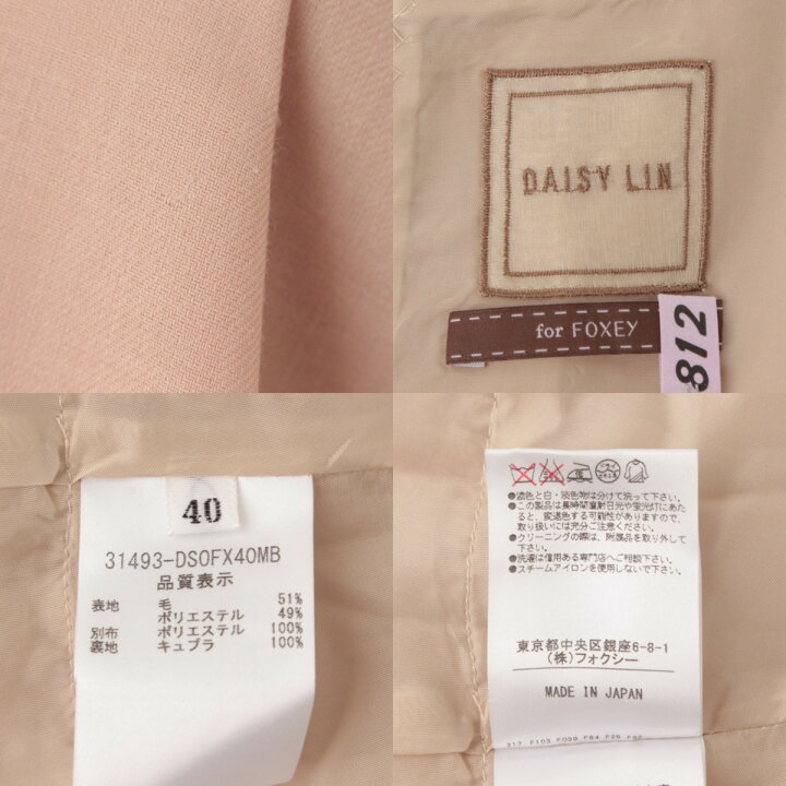 楽天市場】【フォクシー】Foxey デイジーリン フレンチハーモニー  