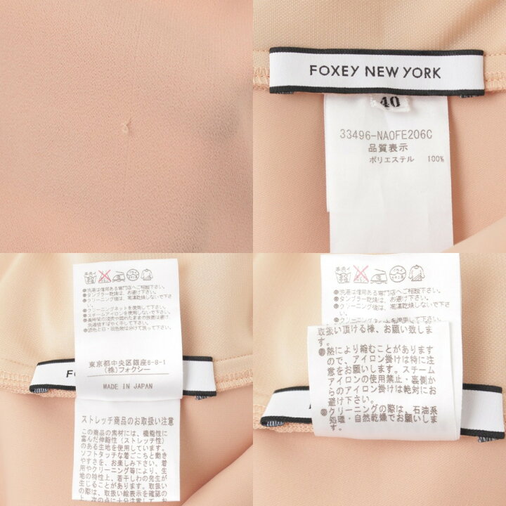 楽天市場】【フォクシーニューヨーク】Foxey New York バック