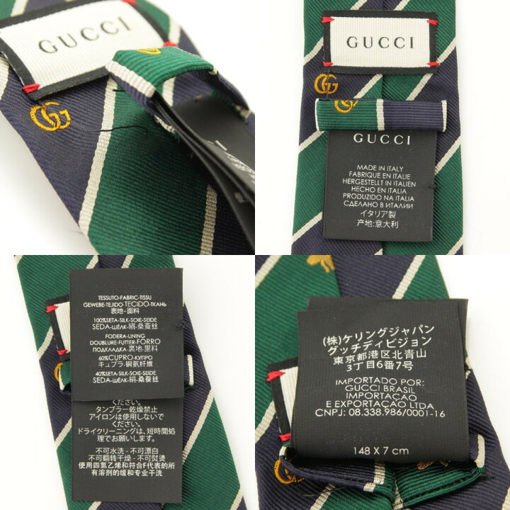 楽天市場】【グッチ】Gucci スネーク ビー モチーフ レジメンタルタイ  