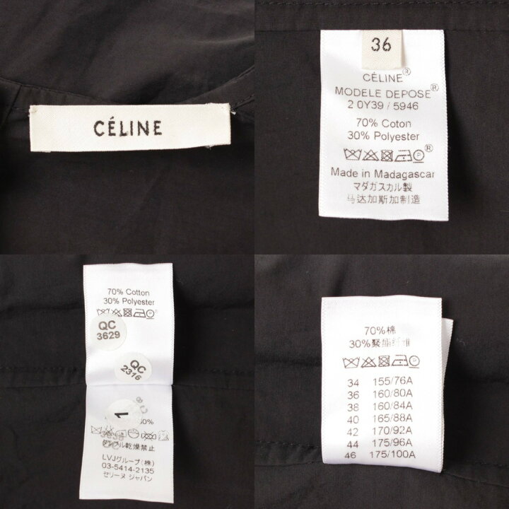 楽天市場】【セリーヌ】Celine ファスナーアクセント ノースリーブ 