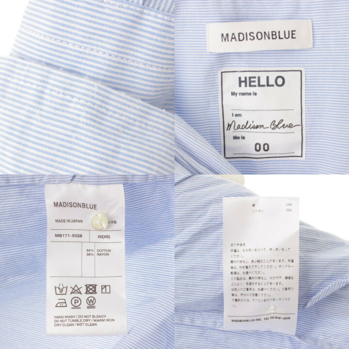 楽天市場】【マディソンブルー】MADISON BLUE ストライプ ロングシャツ 