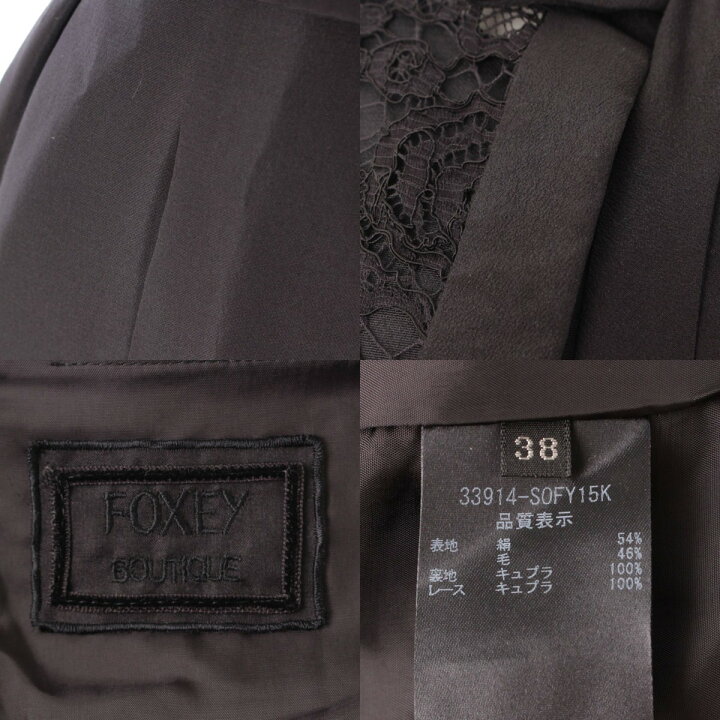 楽天市場】【フォクシー】Foxey FRAGONARD レース ボレロ付ワンピース  
