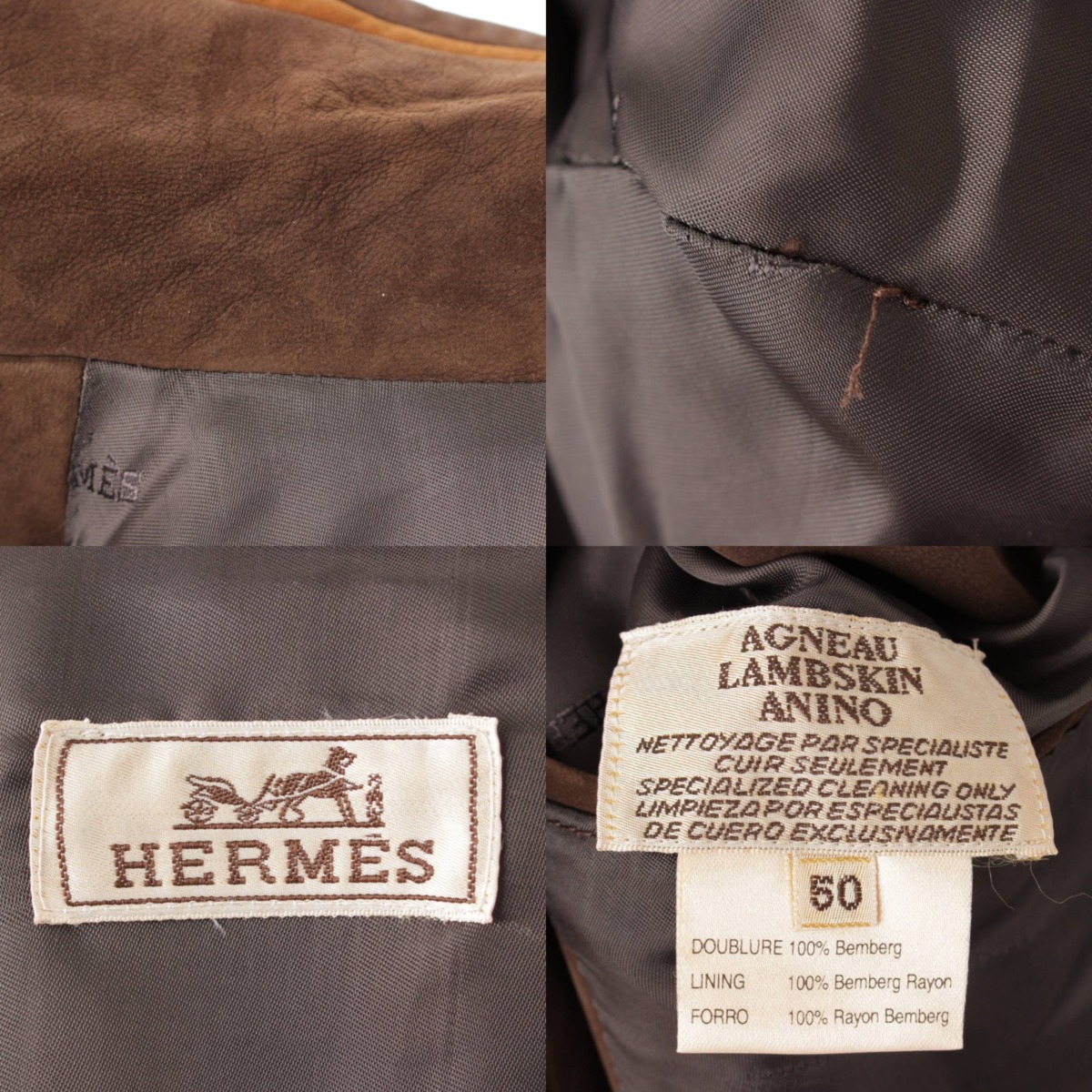 【エルメス】Hermes　メンズ スエードレザージャケット ブラウン 50 【中古】【鑑定済・正規品保証】92711 | retro