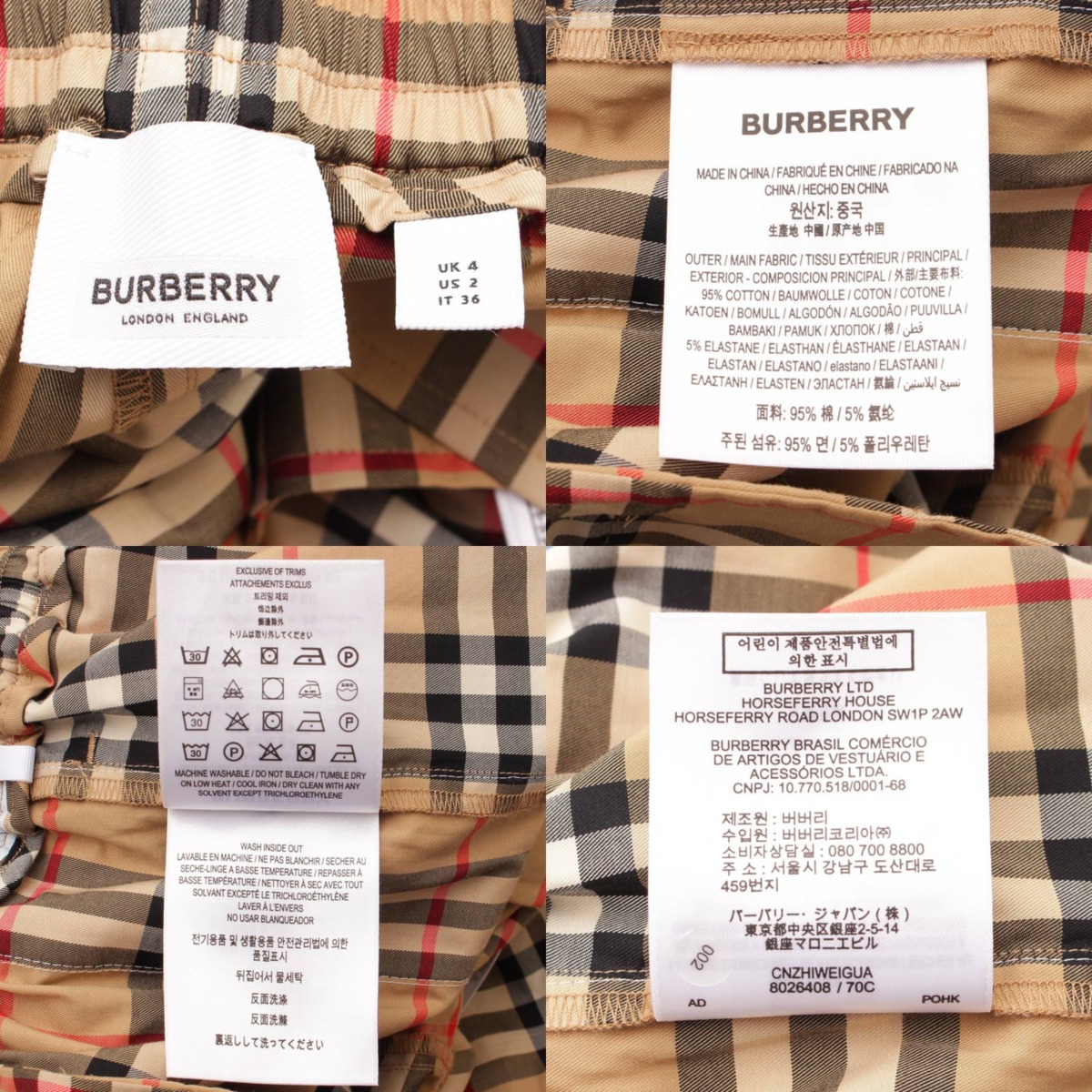 楽天市場】【バーバリー】Burberry 20SS ヴィンテージチェック ワイド