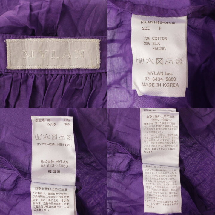 楽天市場 ソノタ Mylan マイラン 18ss ギャザー ノースリーブ マキシワンピース パープル 中古 鑑定済 正規品保証 Retro