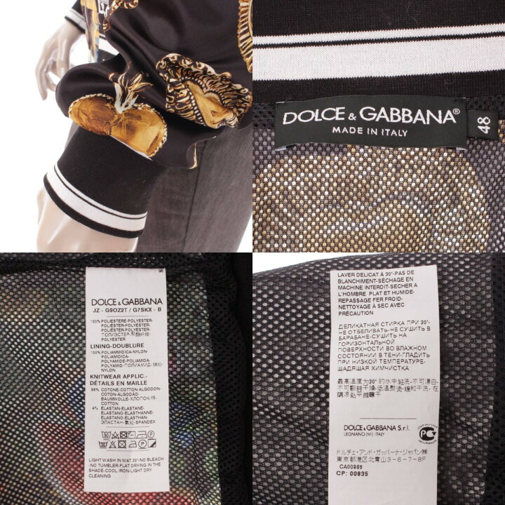 楽天市場】【ドルチェアンドガッバーナ】Dolce&Gabbana トロピカル 
