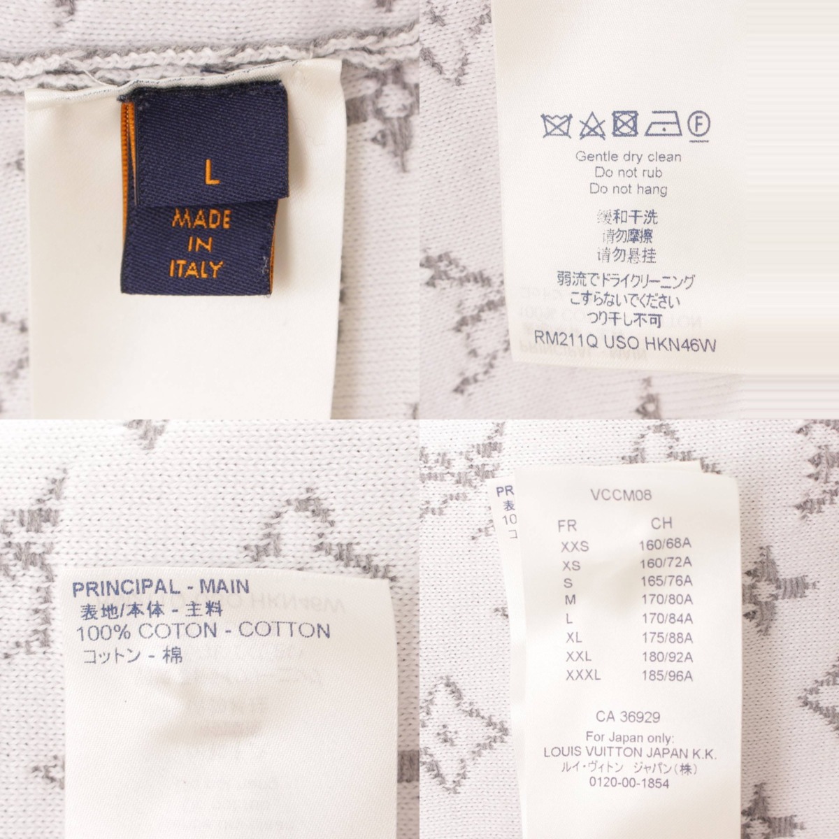 【ルイヴィトン】Louis Vuitton　21SS メンズ グラディエントモノグラム クルーネック ニット セーター 1A8FHS グレー L  【中古】【鑑定済・正規品保証】122250 | retro