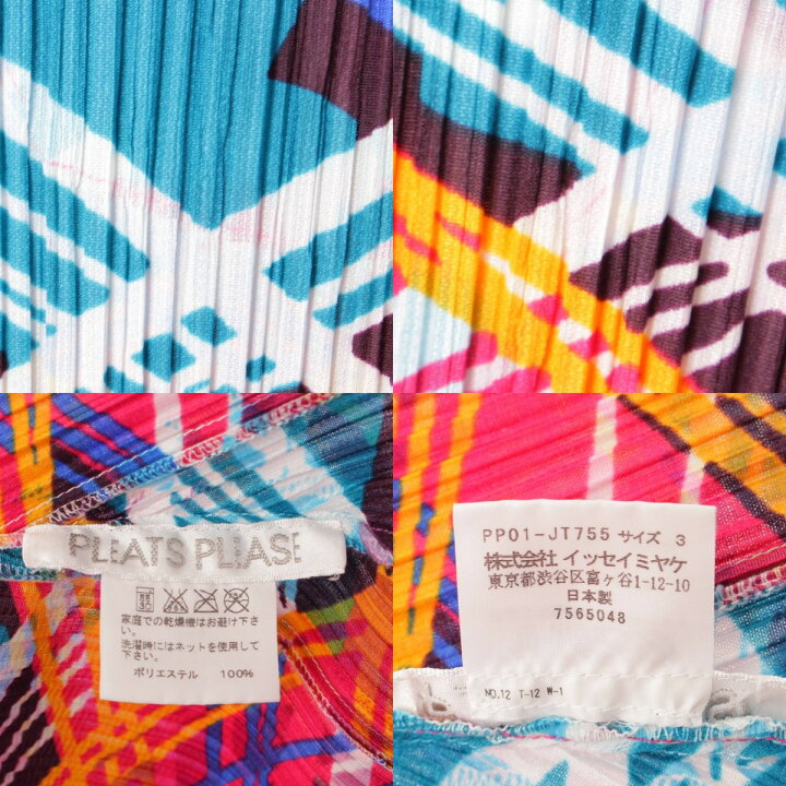 楽天市場】【イッセイミヤケ】Issey miyake プリーツプリーズ チェック  