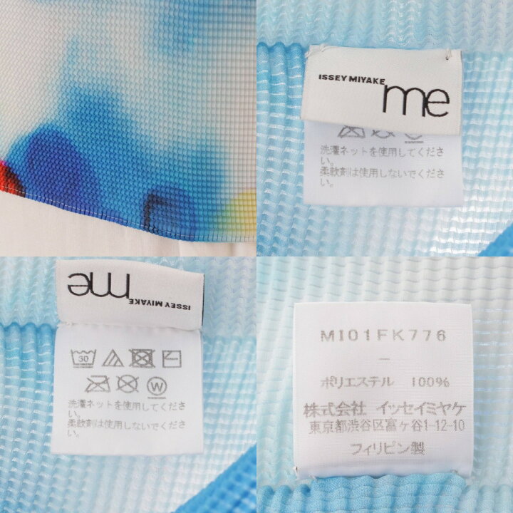 【イッセイミヤケ】Issey miyake ミーイッセイミヤケ 20SS ショートスリーブ カットソー トップス MI01FK776 ブルー F 【中古】【鑑定済・正規品保証】131756 | retro