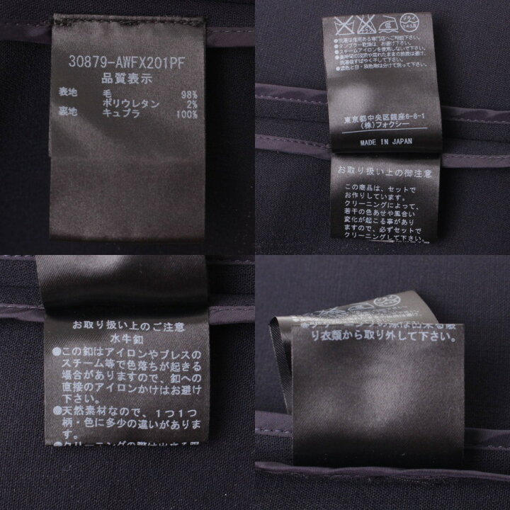 楽天市場】【フォクシー】Foxey サクセススーツ ジャケット ワンピース  