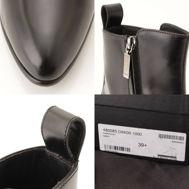 楽天市場】【サンローラン】SAINT LAURENT メンズ コードバン サイド 