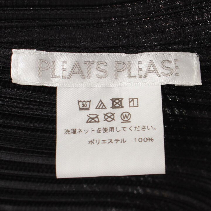 楽天市場】【イッセイミヤケ】Issey miyake 20AW プリーツプリーズ  